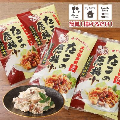 ふるさと納税 国東市 漁師が作る本格派!にんにく醤油味のたこ唐揚げ0.98kg_29241A |  | 02
