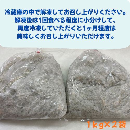 114021　訳あり不揃い釜揚げシラス2kg