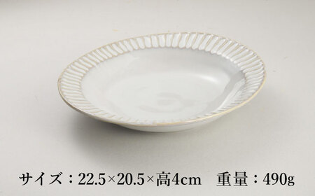 【美濃焼/みずなみ焼】シックな北欧風食器 しのぎカレー＆パスタ皿2枚セット(くすみグレー)山喜製陶【1294359】