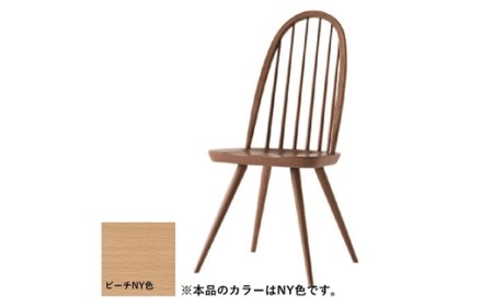 プレシェルトチェアPS218B《NY色》【0814401】