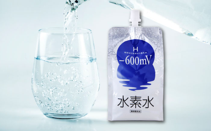 水素水 530ml×10本 おいしい水 パウチ 水素水 飲料 水素入り ソフトドリンク 人気 おすすめ 広島県福山市/株式会社マイナス600ミリボルト [BADB002]