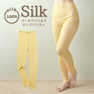 ゴールデンシルク ロングパンティ [3345]