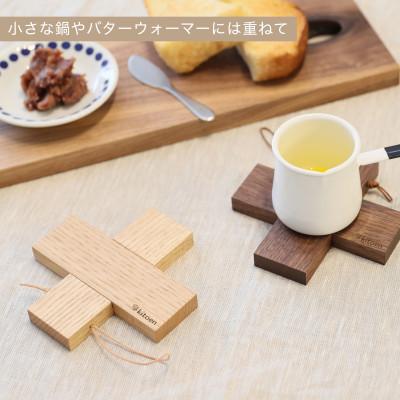 ふるさと納税 岡山市 コンパクトに収納できる 木製鍋敷き 栗(くり) |  | 02