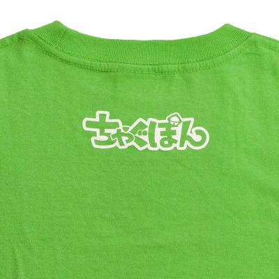 ふるさと納税 滝沢市 ゆるキャラ ちゃぐぽんTシャツ(ライトグリーン)とハンカチのお子さまセット |  | 02