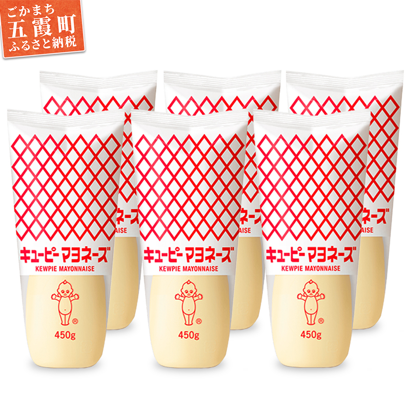 【キユーピー五霞工場】キユーピーマヨざんまいセット ／ マヨネーズ 調味料 セット コク うま味 風味 安心 安全 キユーピー 茨城県 五霞町【価格改定】