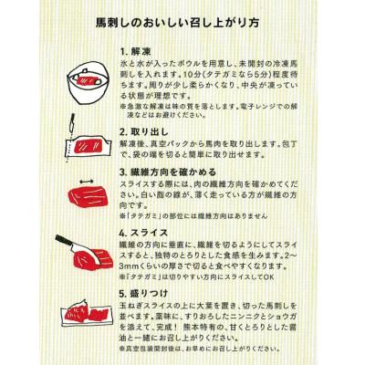 ふるさと納税 水上村 【カナダ産国内肥育】熊本直送　馬刺し　ブロック肉　大トロ200g(水上村) |  | 01