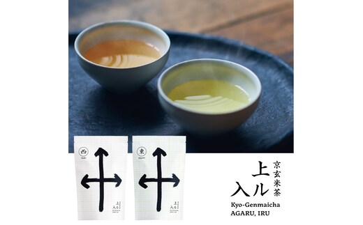 
										
										京玄米茶 上ル入ル (東西) ティーバッグ（東4g×15袋 西4g×15袋） 〈お茶 茶 玄米茶 煎茶 緑茶 宇治茶 甜茶 茎ほうじ茶 ほうじ茶 ティーバッグ 炒り餅 若蒸し ブレンド 飲料〉
									