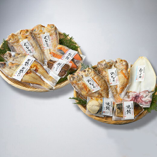 【ふるさと納税】惣菜 季節限定 焼魚真空パック 8種セット 焼魚三昧 福 高島屋選定品 魚貝類 加工食品 焼のどぐろ 焼ぐじ 焼若狭かれい イカ 鯖 サケ へしこ 炭火焼風 遠赤外線焼き機 湯せん レンジ 温めるだけ 手軽 芳醇な香り ふっくら しっとり 食感 福井県若狭町 ギフト