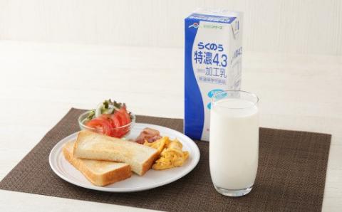 らくのう特濃4.3 計6L（1L×6本）紙パック 牛乳 らくのうマザーズ