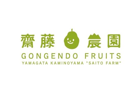 西洋梨（ラ・フランス）５ｋｇ　ご家庭用　0037-2406