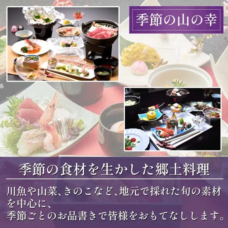 万葉亭 1泊2食付 ペア宿泊券｜宿泊 宿泊 宿泊 宿泊