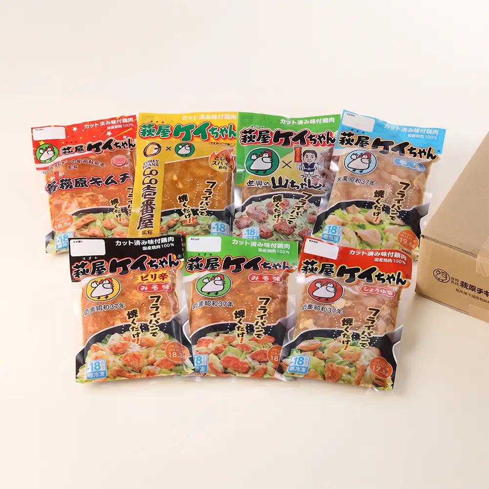 萩屋ケイちゃん 全種食べ比べ！バラエティ満喫セット 7種類（みそ味・しょうゆ味・しお味・ピリ辛みそ味・カレー味・幻のコショウ味・各務原キムチ味）（各230g×1）【10-10】