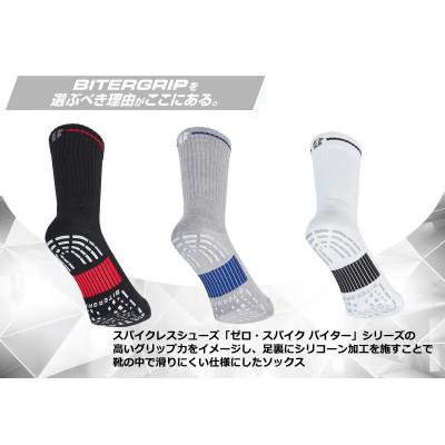 ふるさと納税 加古川市 ブリヂストン ゴルフ 3足セット レギュラー バイターグリップソックス SOG520 3カラー |  | 01