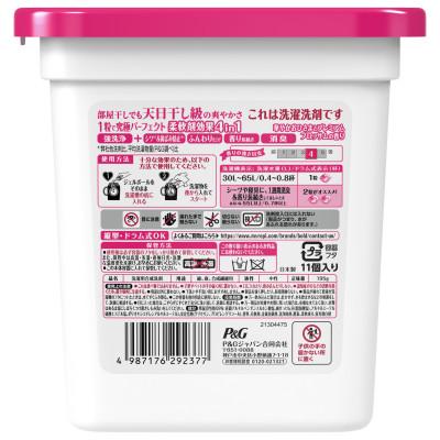 ふるさと納税 群馬県 ボールド ジェルボール 4D華やかプレミアムブロッサムの香り 本体& レノアハピネスローズつめかえ用 |  | 01