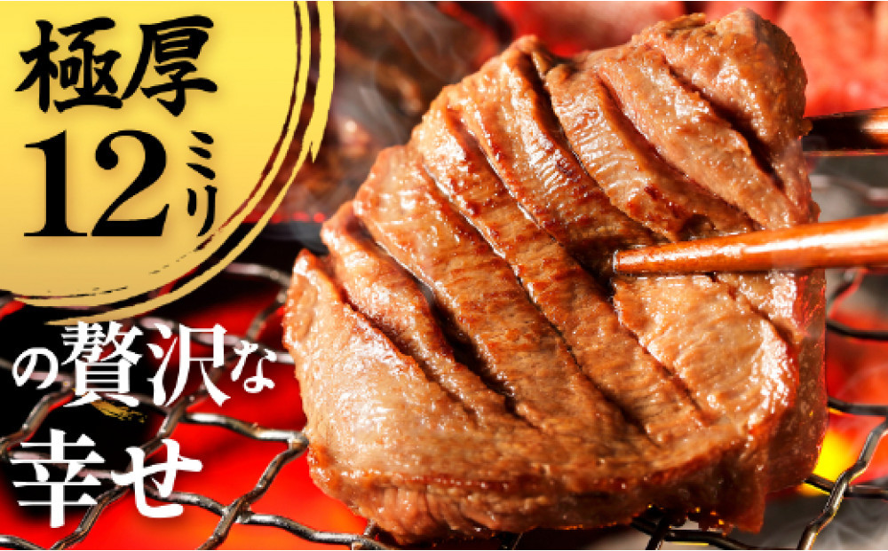 たん吉　仔牛の牛たん800g【ふるさと納税 肉 牛肉 タン 仙台 名物 グルメ 厚切り 焼肉  仔牛 プレミアム バーベキュー ジューシー 柔らかい 食品 人気 ギフト冷凍保存 高級 贅沢】