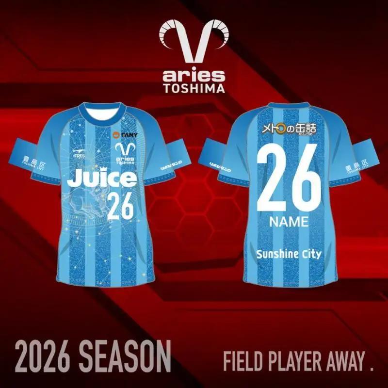 オーセンティック ユニフォーム FP AWAY スポーツ サッカー クラブチーム サッカーユニフォーム 豊島区 東京都 O