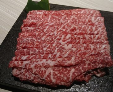 近江牛赤身スライス【360ｇ】【AC15SM1】
