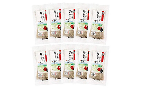【北舘製麺】 打ち粉たっぷりそば10袋入り ／ お蕎麦 蕎麦 ソバ そば 麺類 半生麺 半なま 半生 石臼挽き そば湯 蕎麦湯 ギフト 御中元 御歳暮 お歳暮 お中元 ご贈答 贈物 贈り物  手土産 