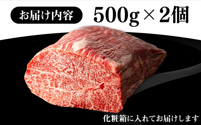 壱岐牛 モモブロック 1kg（500g×2枚）［化粧箱付き］《壱岐市》【株式会社イチヤマ】 肉 牛肉 モモ ブロック ステーキ BBQ [JFE092] 45000 45000円