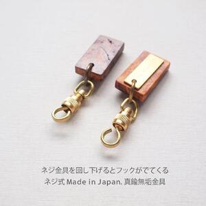 【S】YAKU-SUGI BRASS NEJI