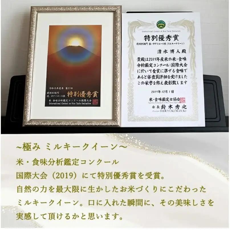 ミルキークイーン 無洗米 2kg 令和8年産 ミルキークイーン
