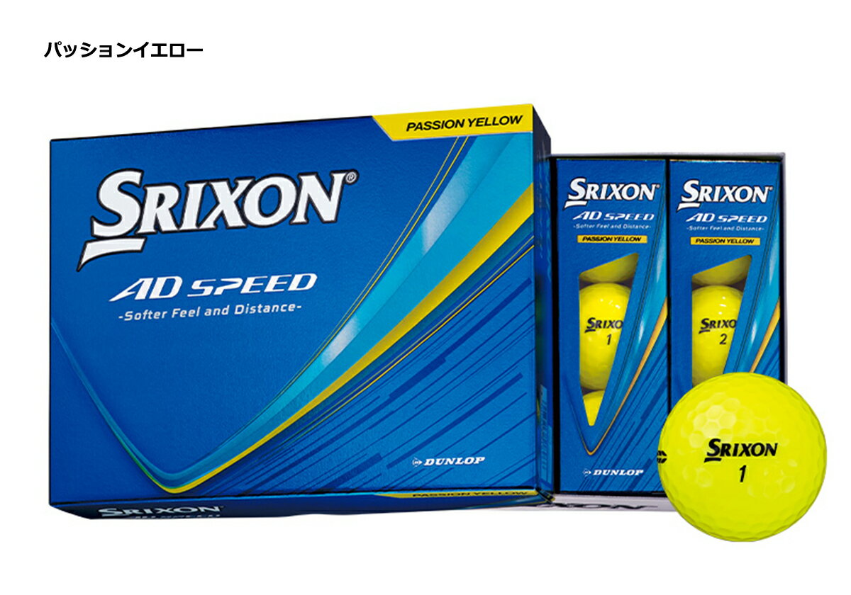 【ふるさと納税】ゴルフボール　スリクソン　AD　SPEED パッションイエロー【3ダース/36球入り】