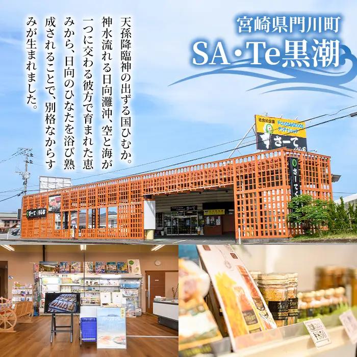 ひなた黒潮 からすみ 片腹 ブロック(60g) ボラ 魚卵 国産  【B-21】【合同会社 SA・Te黒潮】