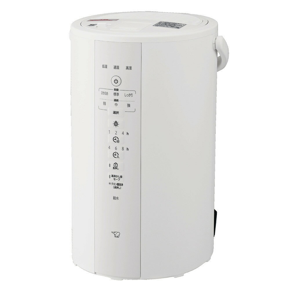 【ふるさと納税】象印 スチーム式加湿器 EEDF50-WA ホワイト | 家電 生活家電 電化製品 加湿器 スチーム式 スチーム 人気 おすすめ 送料無料 大東市