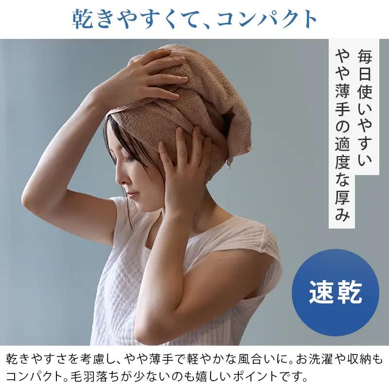 ヒオリエ 柔らか泉州タオル バスタオル 2枚 ライトブラウン タオル