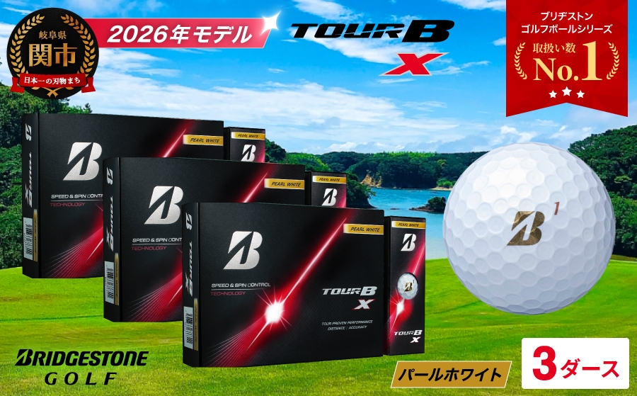 
                  【2026年モデル】ゴルフボール TOUR B X パールホワイト 3ダース ～ブリヂストン ツアービー まとめ買い 大量～
                