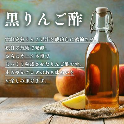 ふるさと納税 平川市 [女神の林檎]りんご酢500ml×3&スティックゼリー10g×30包 |  | 02