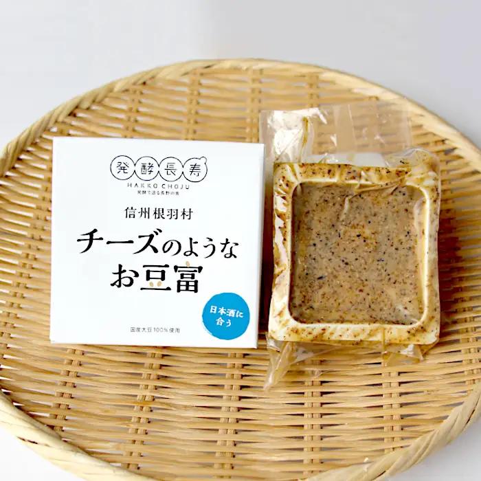 〈スピード発送〉 信州根羽村産の大杉豆腐を使った『チーズのようなお豆富』 2箱  日本酒 おつまみ 豆腐 チーズ 