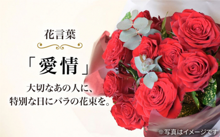 【6回定期便】【記念日には バラ を送ろう】 バラ の 花束 （赤） 花 花束 バラ ばら ブーケ 記念日 贈答 ギフト プレゼント ＜花工房るふらん＞ [CCR021]