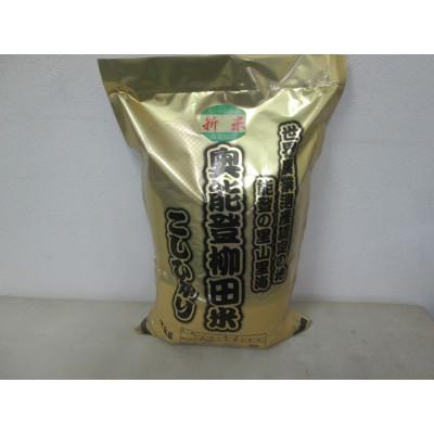 ふるさと納税 能登町 令和8年産　奥能登柳田米こしひかり3Kg精米 |  | 01