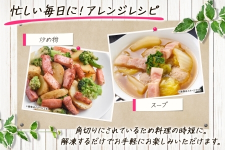 自家製 豚バラベーコン 角切り 500g×3袋 約1.5kg ベーコン ポーク 冷凍 豚肉  炒飯 チャーハン スープ サラダ 朝食 料理 豚バラ おつまみ 酒 おかず 贅沢 晩酌 燻製 食事 時短 