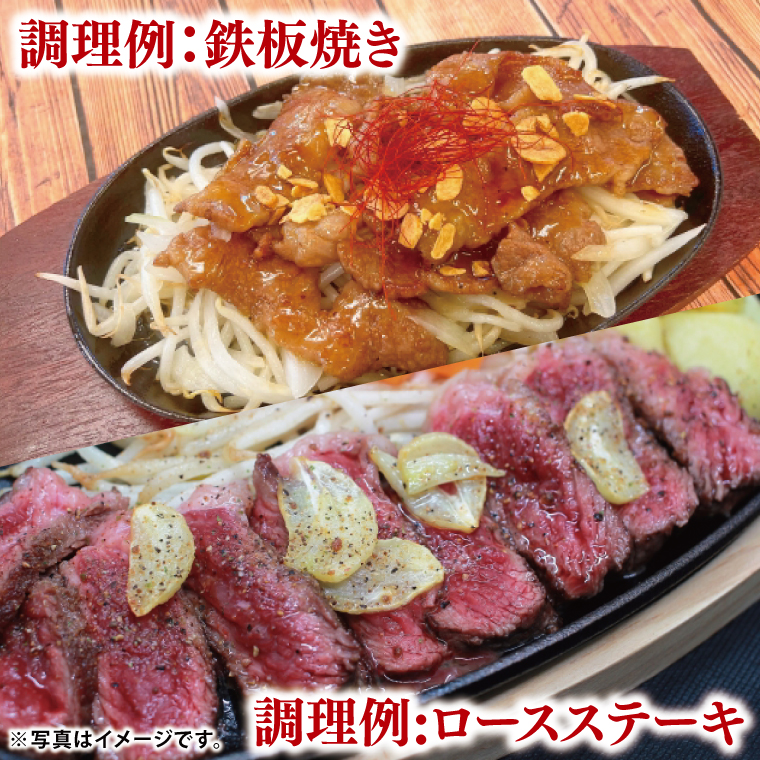 黒毛和牛「常陸牛」ロース部位 ステーキ用 約1kg【ブランド牛 牛肉 黒毛和牛 ひたちぎゅう 良質 霜降り 冷凍 茨城県 阿見町】（03-13）