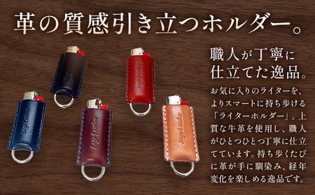 牛革BICライターホルダー BROWN 革工房Sage-Leather《90日以内に出荷予定(土日祝除く)》