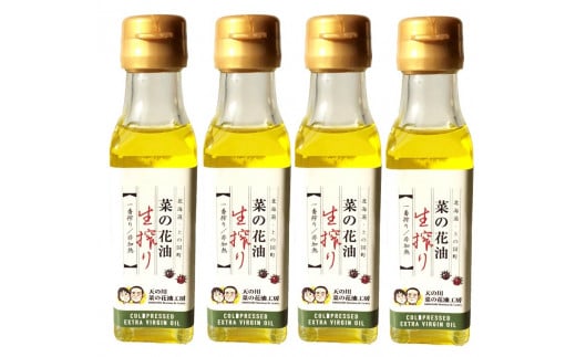 北海道上ノ国町産 無添加・無調整 生一番搾り菜の花油（100g×4本）