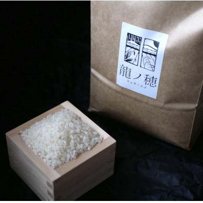 ふるさと納税 飯田市 【令和8年産】南信州産はざかけ米　コシヒカリ5kg |  | 01