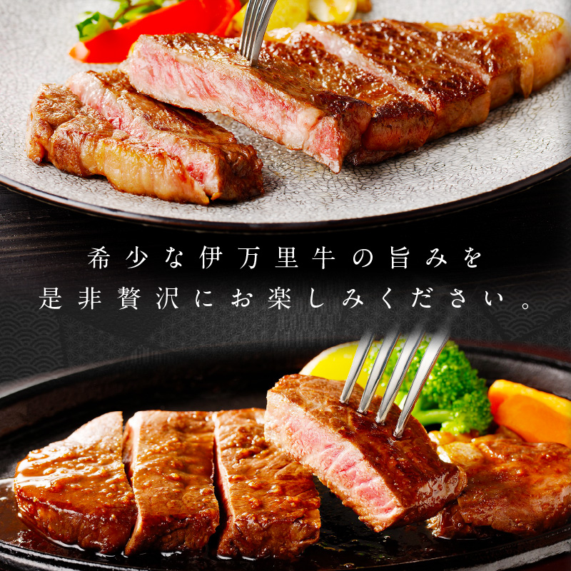 伊万里牛 サーロインステーキ 2枚 & ヒレステーキ 2枚 001-J495