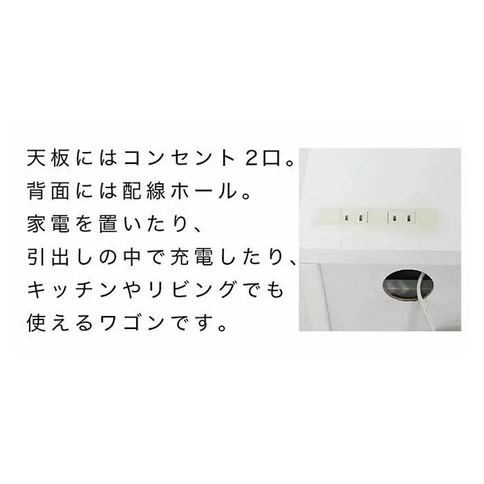 スリムワゴン W25 AKU1009370