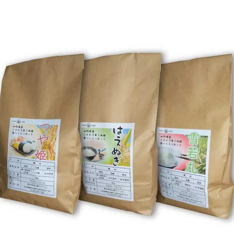 【令和8年産】 新米(つや姫・雪若丸・はえぬき)食べ比べセット 各2kg×3袋 FY26-234