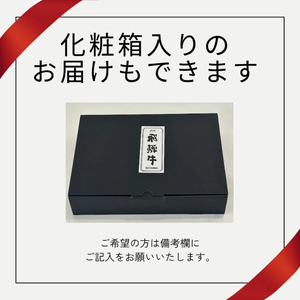 【飛騨牛】霜降りロース・カタロースすきしゃぶ(400g)