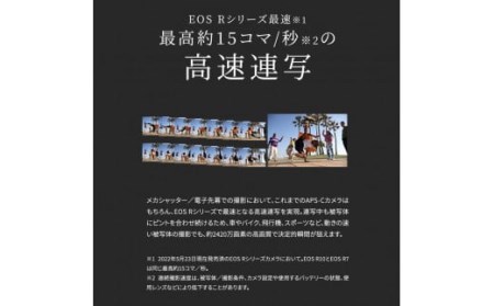 【Canon】 キヤノン ミラーレスカメラ EOS R10 レンズキット 18-150ｍｍ キャノン_0018C