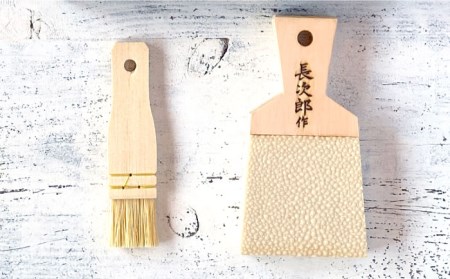 【鮫皮おろし】長次郎 中 便利刷毛ギフトセット【ワールドヴィジョン】調理器具 キッチン用品 おろし器 料理道具 薬味おろし すりおろし わさび しょうが にんにく プロ愛用 こだわり おしゃれ 手作り
