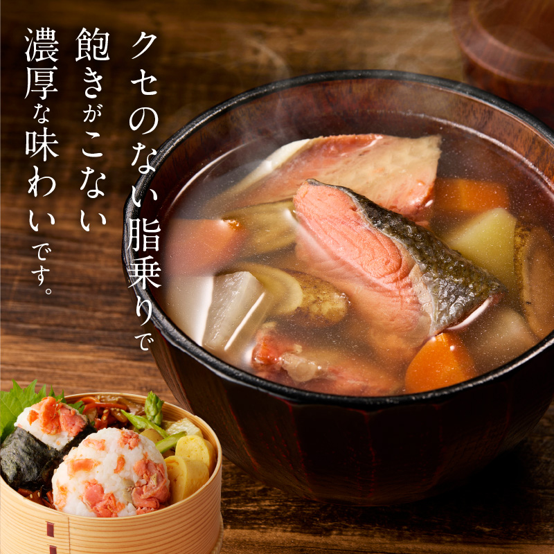 天然紅鮭しっぽ 500g×2袋_HD060-018