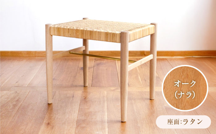 【受注生産】Stool 01 オーク（ナラ）/soap finish(座面ラタン) / スツール 椅子 いす チェア 家具 インテリア 木製 木目調 ナチュラル おしゃれ ラタン デザイン ダイニング