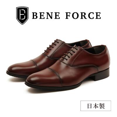 ふるさと納税 大和郡山市 BENE FORCE 26.0cm 日本製ビジネスシューズ BF8912-DBR260