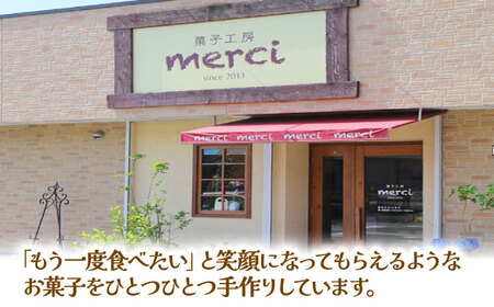 国特別史跡「王塚古墳」をモチーフにした「王塚古墳マドレーヌ」が入った焼き菓子セット 桂川町/菓子工房メルシー[ADAJ002]