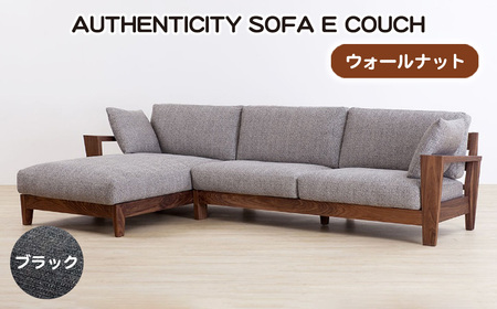 No.1122-09 （ウォールナット）AUTHENTICITY SOFA E COUCH BK（ブラック）